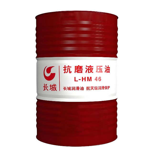 颍州长城抗磨液压油