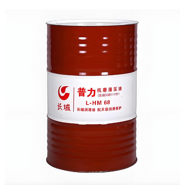 颍州长城普力抗磨液压油