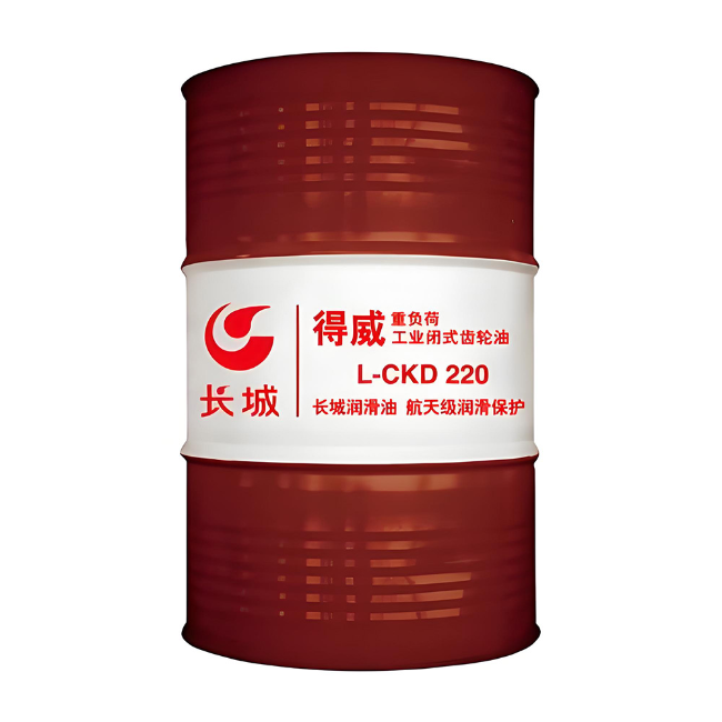 颍州长城得威工业闭式齿轮油CKD