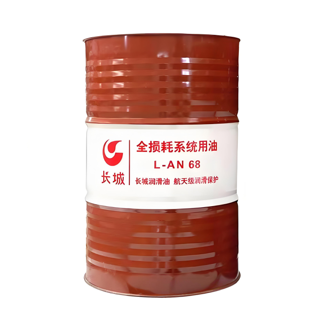 颍州长城全损耗系统用油